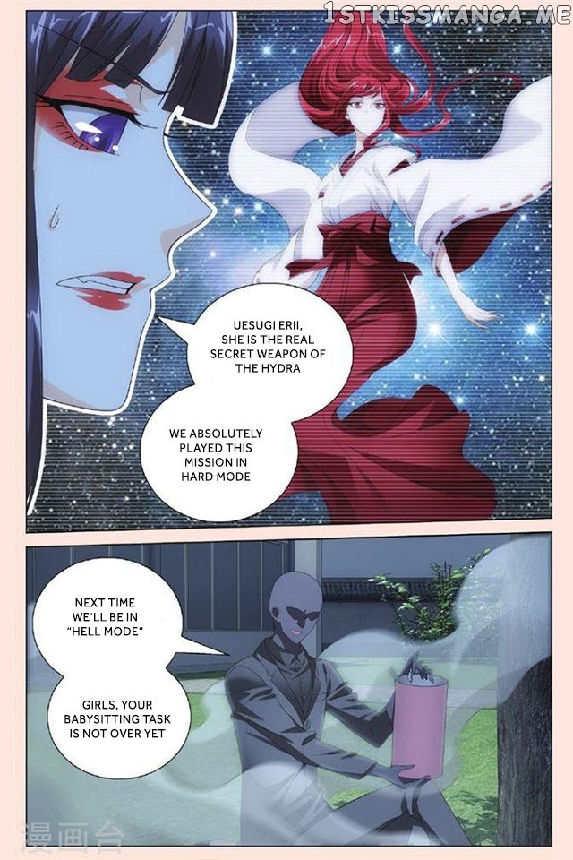 Dragon Raja 3 chapter 28 - page 12