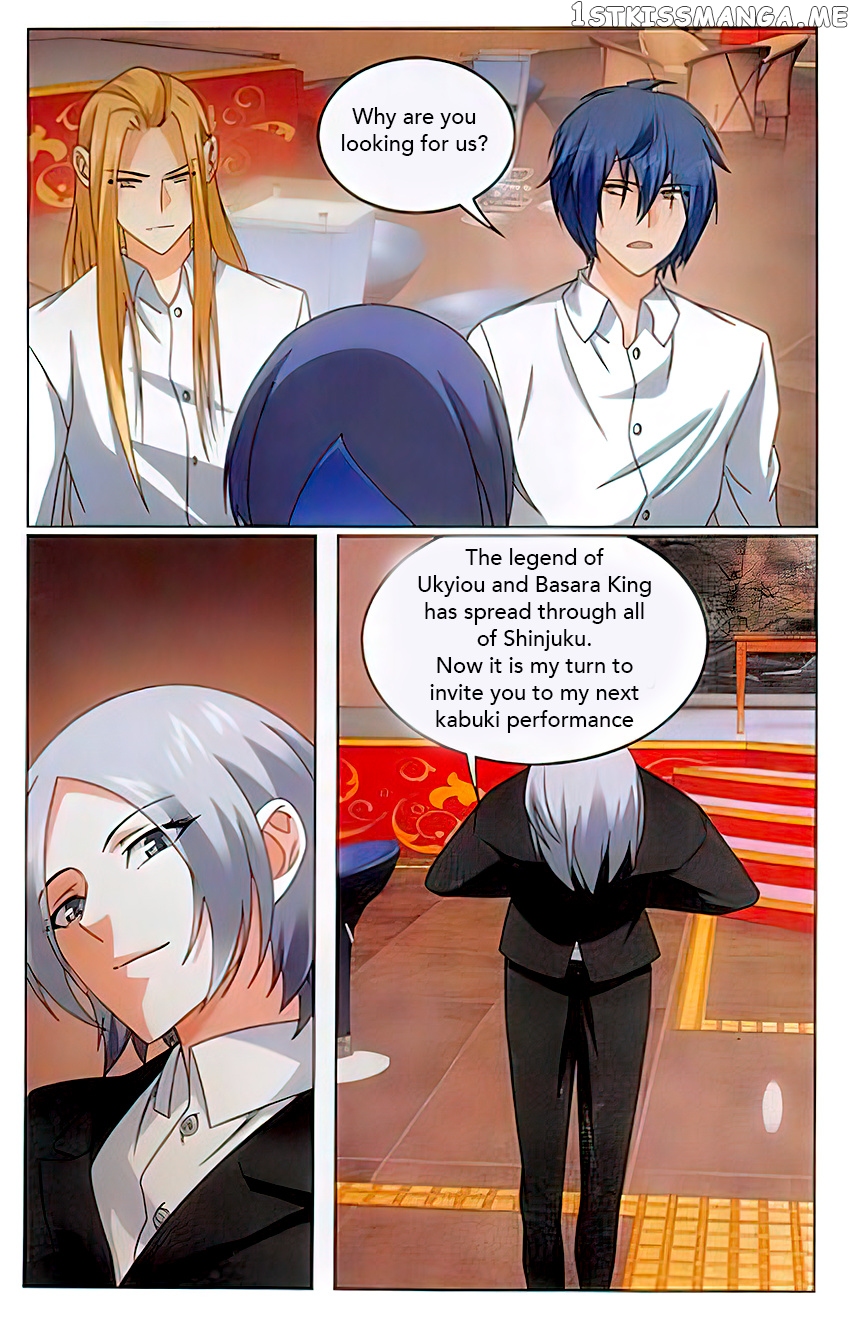 Dragon Raja 3 chapter 69 - page 23