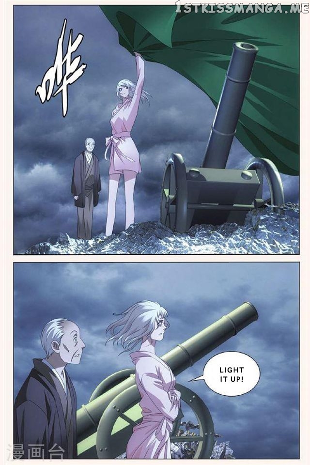 Dragon Raja 3 chapter 27 - page 13