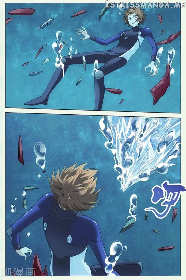 Dragon Raja 3 chapter 26 - page 8