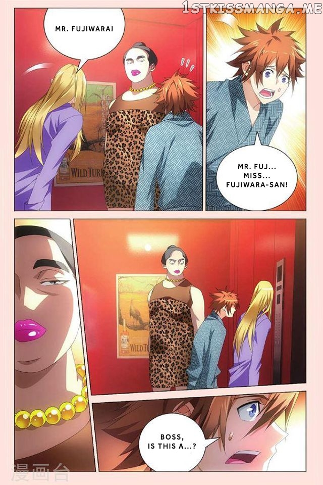 Dragon Raja 3 chapter 37 - page 13