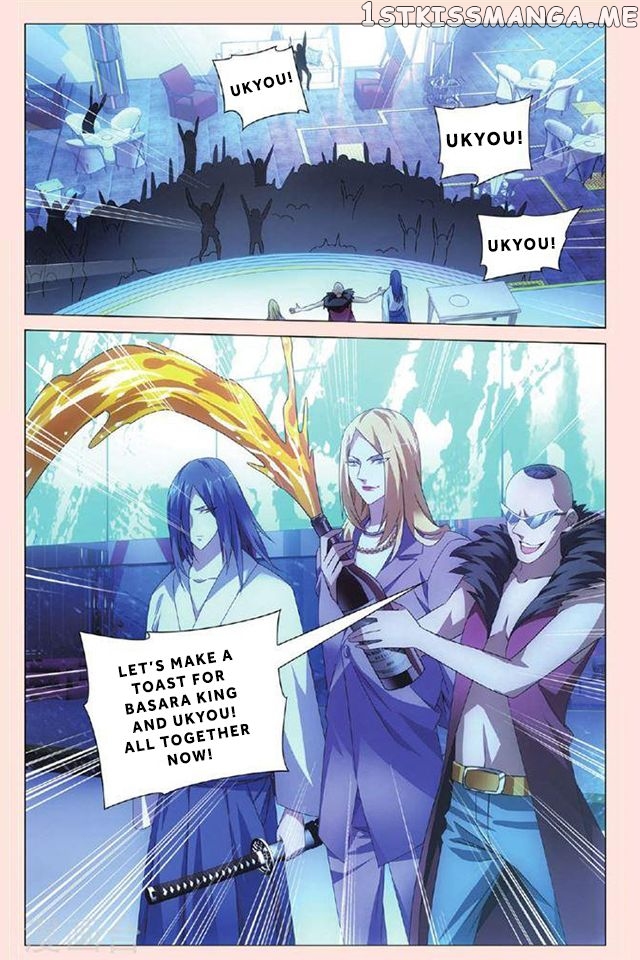 Dragon Raja 3 chapter 37 - page 23