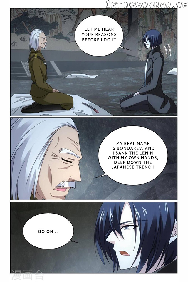 Dragon Raja 3 chapter 67 - page 11