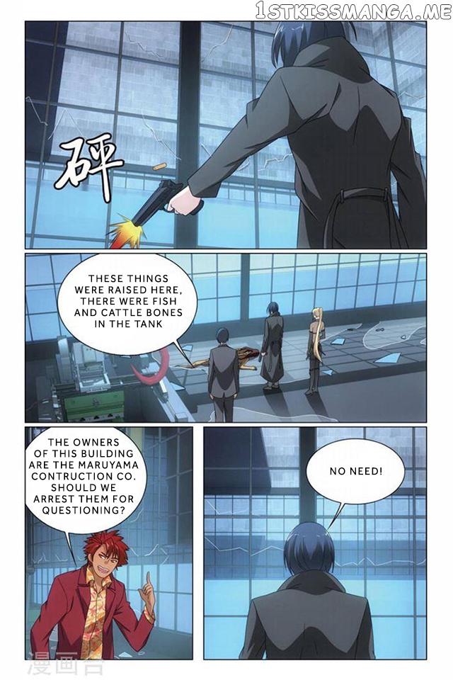 Dragon Raja 3 chapter 67 - page 4