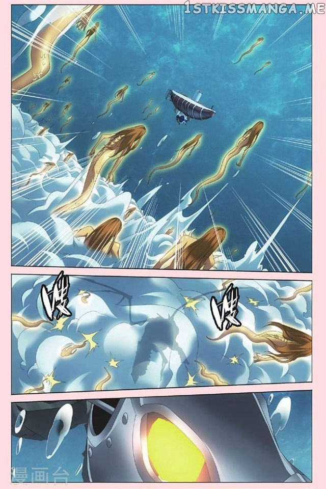 Dragon Raja 3 chapter 25 - page 16