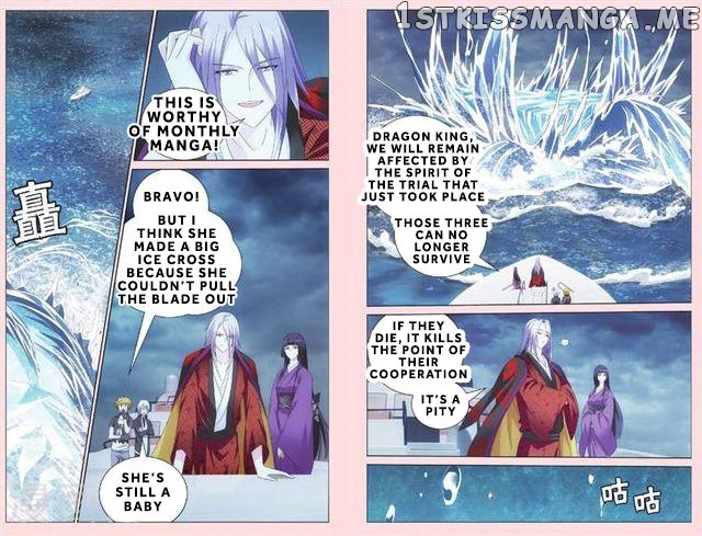 Dragon Raja 3 chapter 25 - page 21