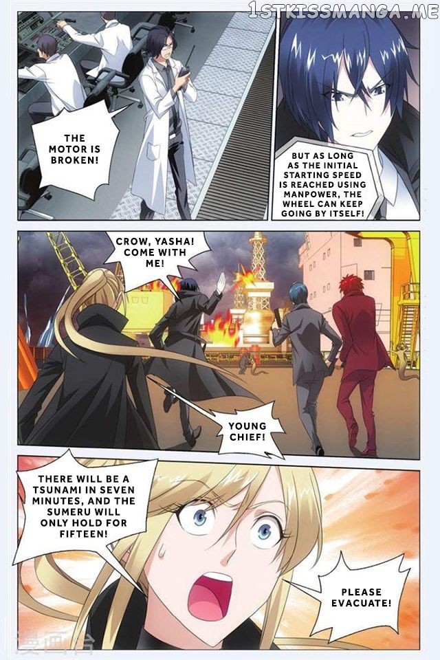 Dragon Raja 3 chapter 24 - page 22