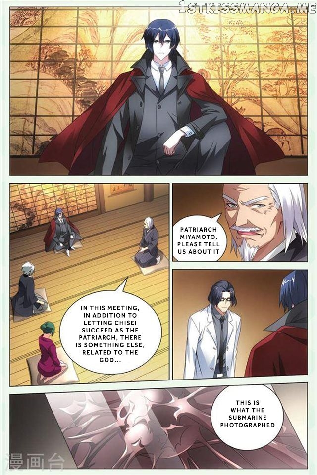 Dragon Raja 3 chapter 35 - page 8