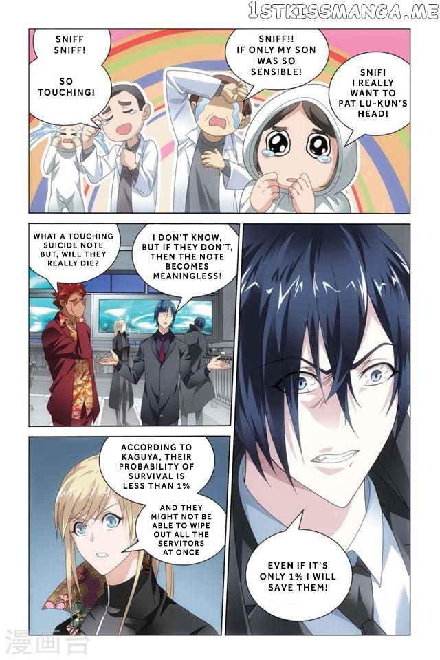 Dragon Raja 3 chapter 22 - page 13