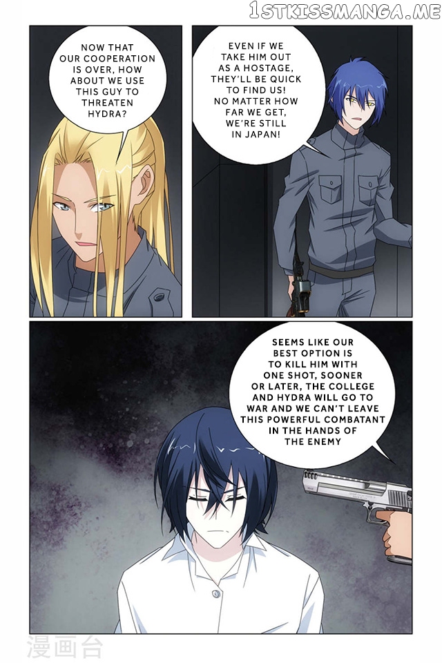 Dragon Raja 3 chapter 64 - page 16