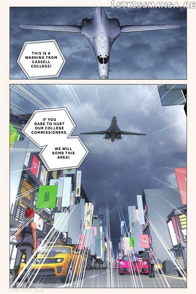 Dragon Raja 3 chapter 33 - page 13