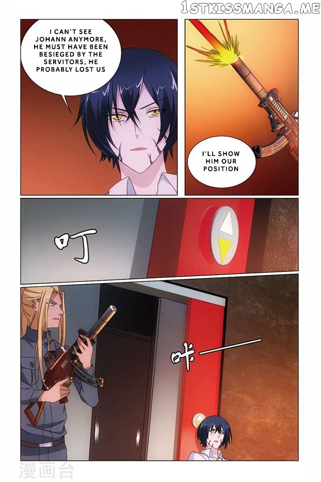 Dragon Raja 3 chapter 63 - page 17