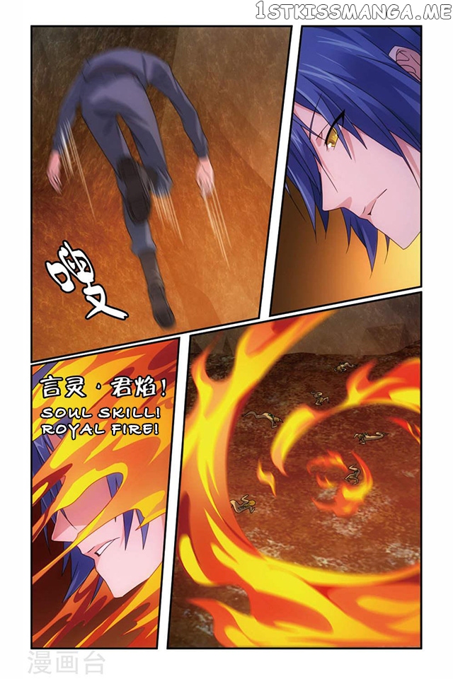 Dragon Raja 3 chapter 63 - page 5