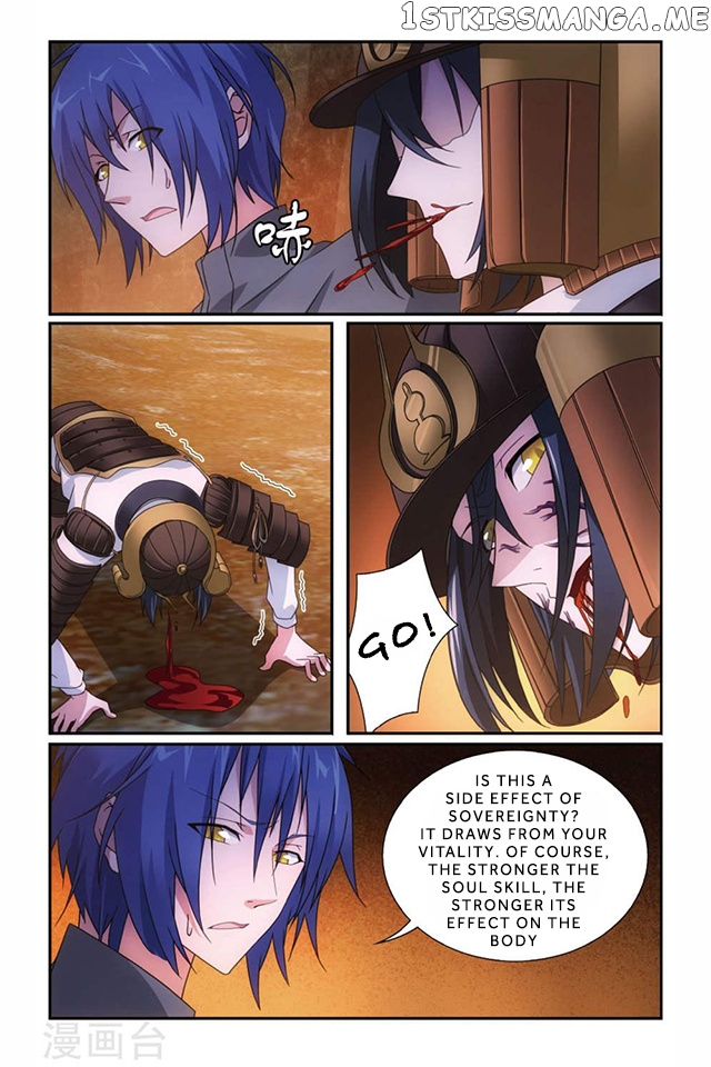 Dragon Raja 3 chapter 63 - page 7