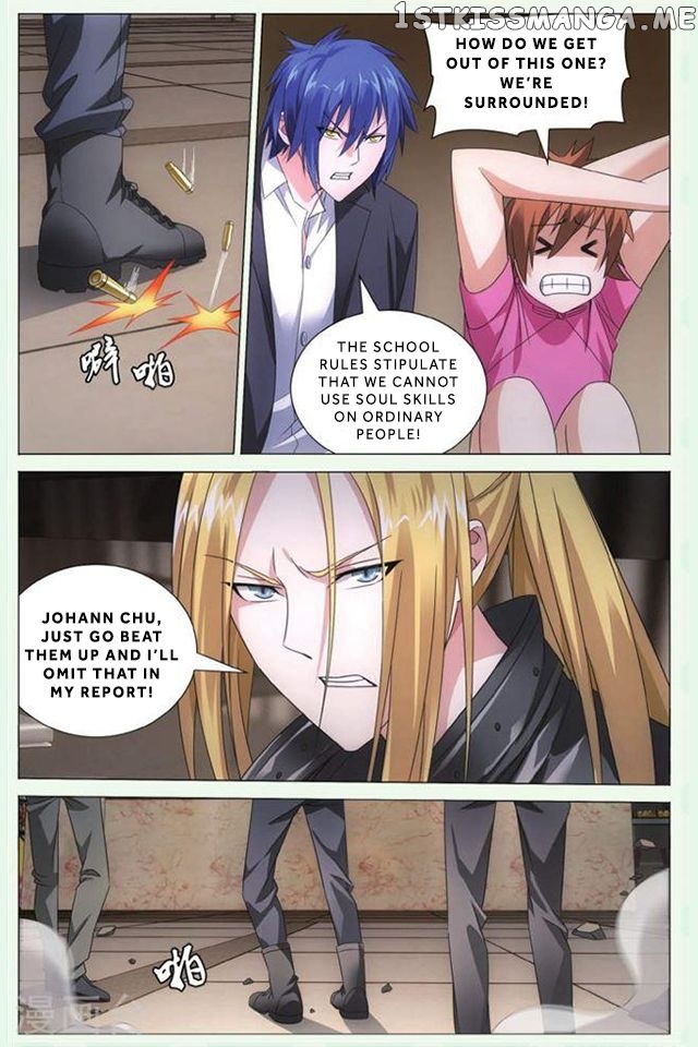 Dragon Raja 3 chapter 32 - page 4