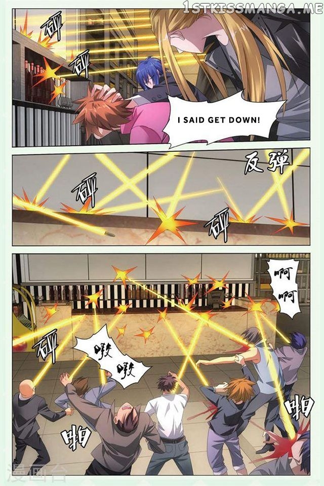 Dragon Raja 3 chapter 32 - page 5