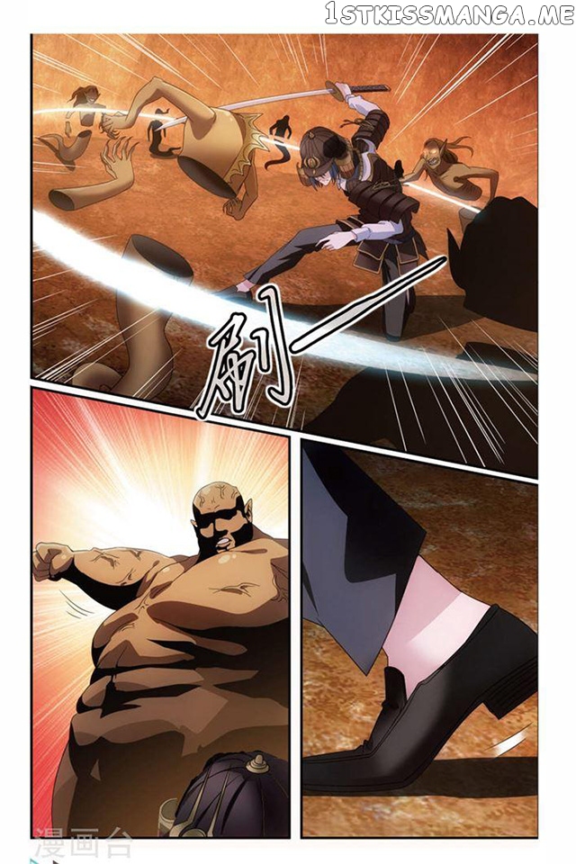 Dragon Raja 3 chapter 62 - page 23