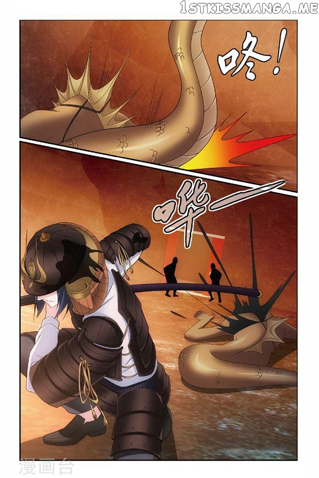 Dragon Raja 3 chapter 62 - page 4