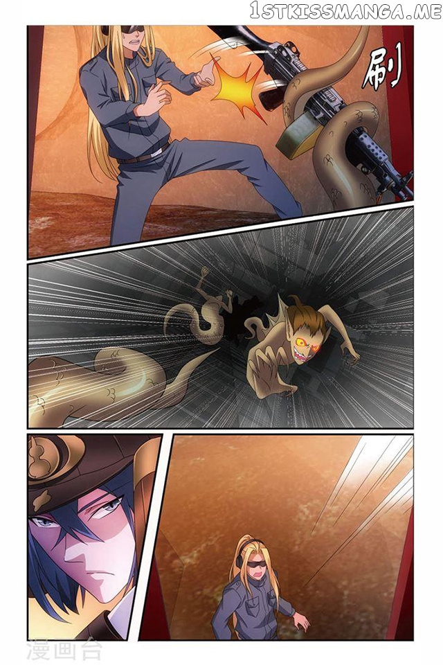 Dragon Raja 3 chapter 62 - page 5