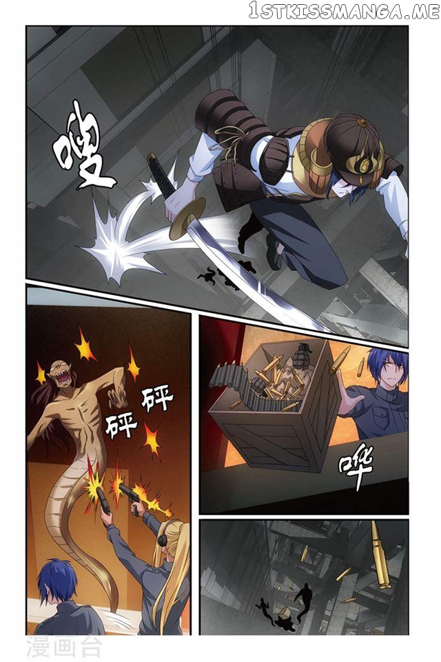 Dragon Raja 3 chapter 62 - page 6