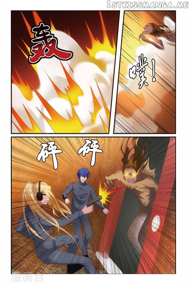 Dragon Raja 3 chapter 62 - page 7
