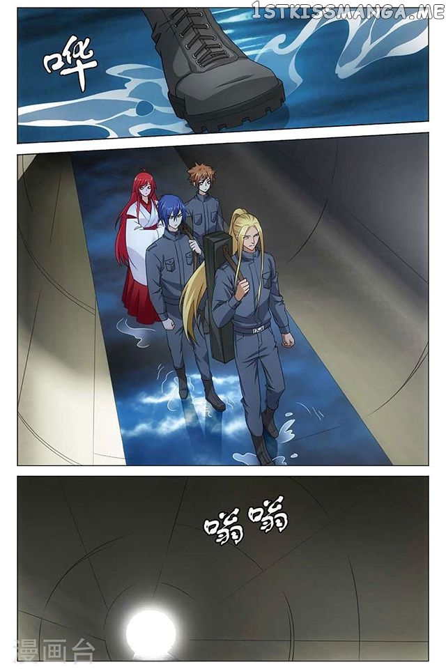 Dragon Raja 3 chapter 48 - page 2