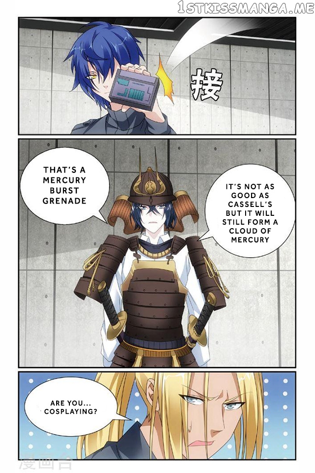Dragon Raja 3 chapter 61 - page 17