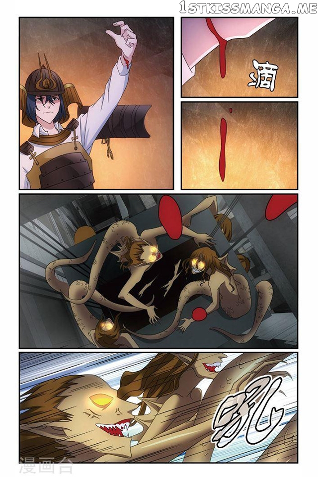 Dragon Raja 3 chapter 61 - page 20