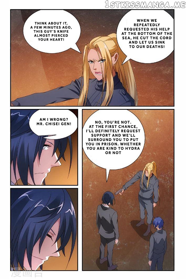 Dragon Raja 3 chapter 61 - page 9