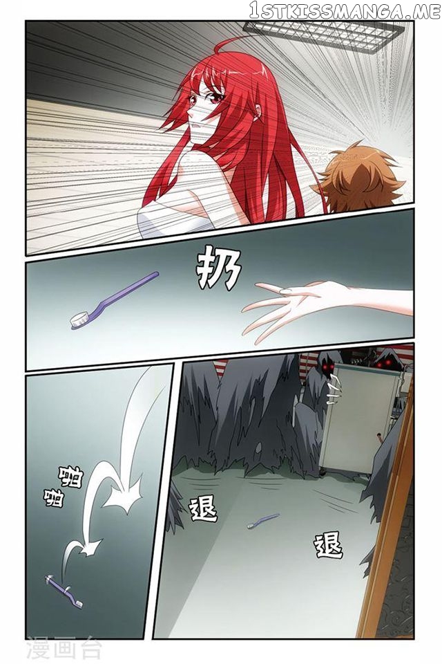 Dragon Raja 3 chapter 60 - page 15