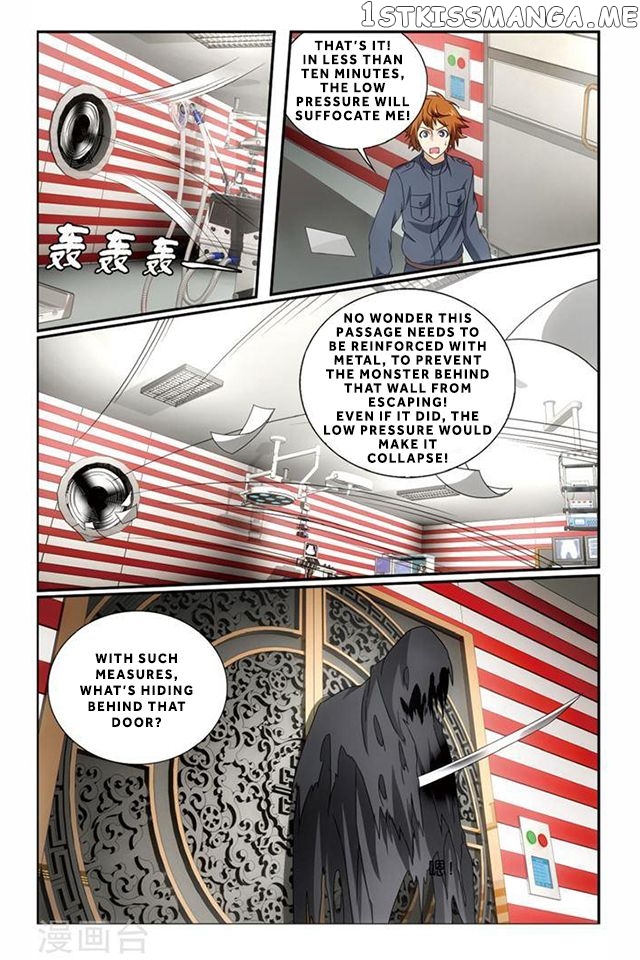 Dragon Raja 3 chapter 60 - page 4