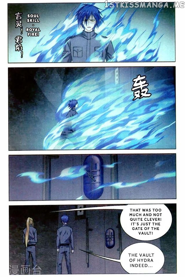 Dragon Raja 3 chapter 54 - page 18