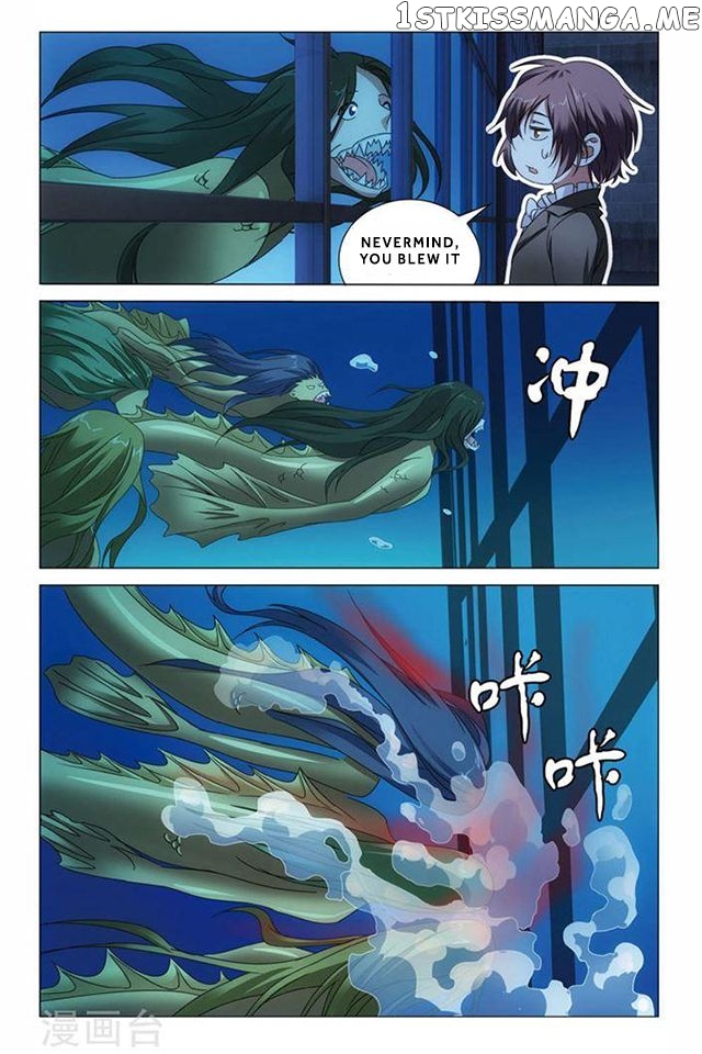Dragon Raja 3 chapter 53 - page 19