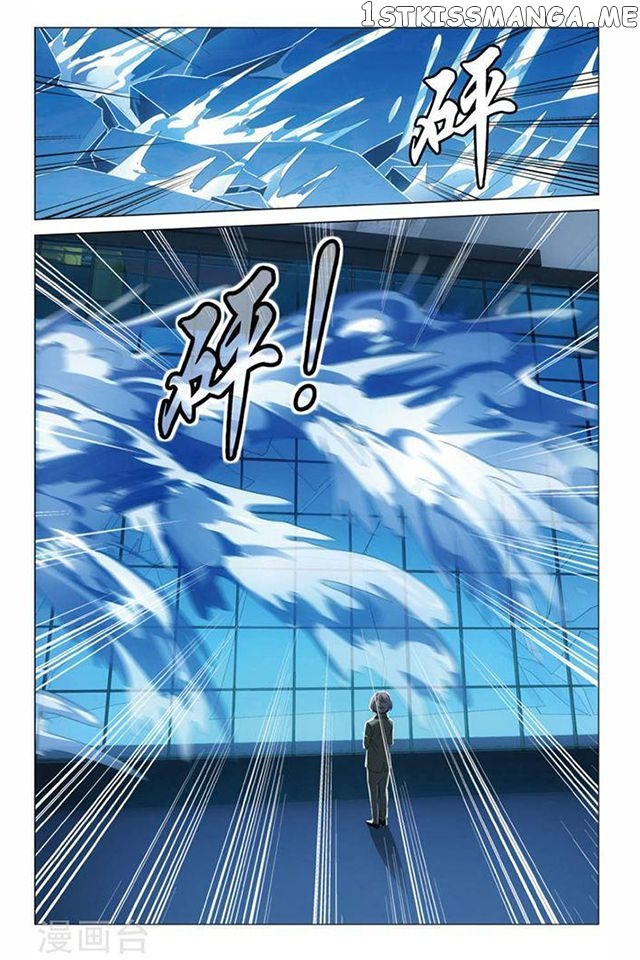 Dragon Raja 3 chapter 53 - page 22