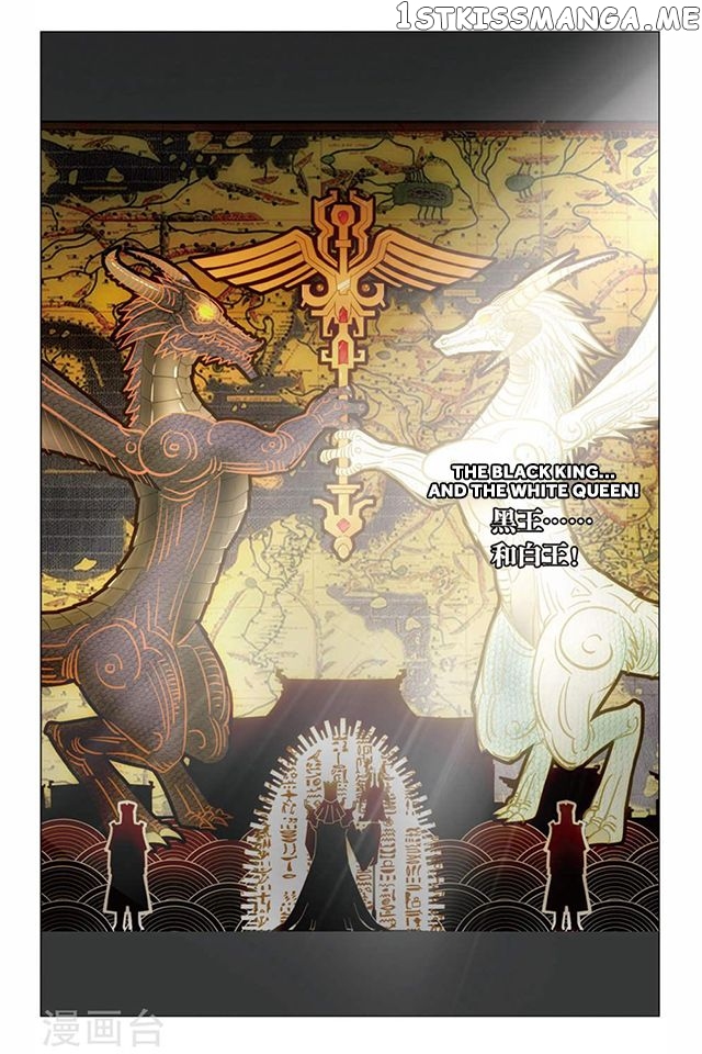 Dragon Raja 3 chapter 53 - page 3