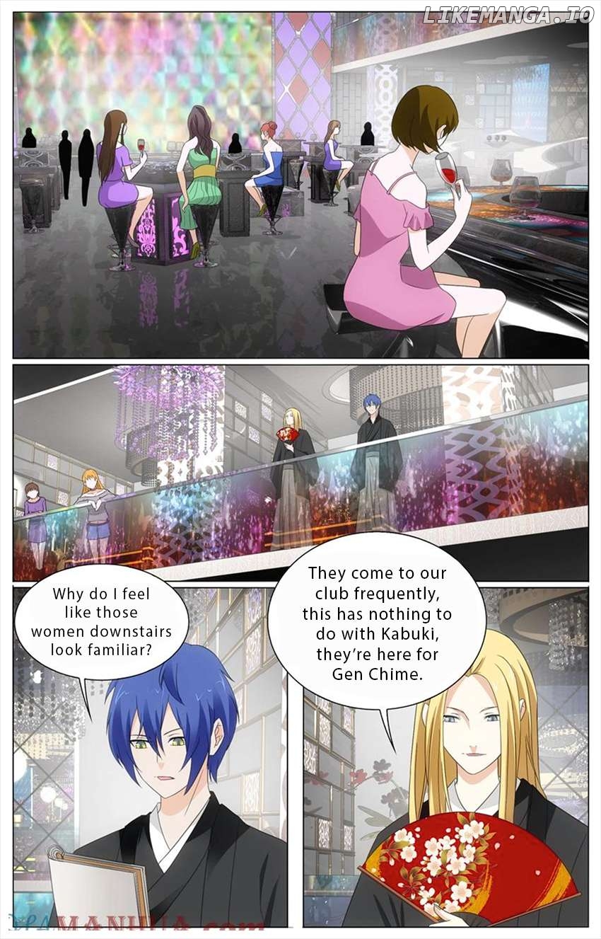 Dragon Raja 3 Chapter 75 - page 2