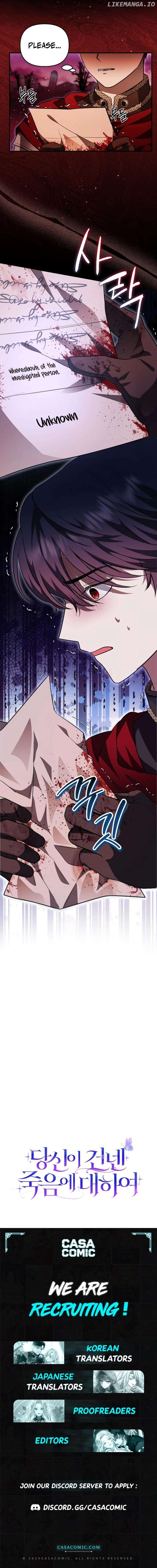About the Death You Gave Me Chapter 20 - page 10