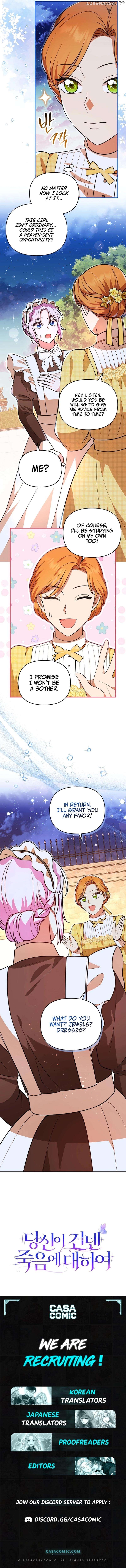 About the Death You Gave Me Chapter 19 - page 11