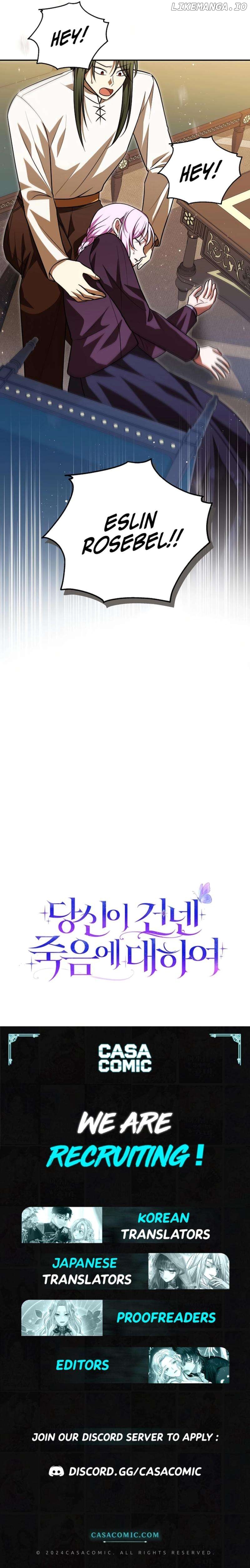 About the Death You Gave Me Chapter 14 - page 11