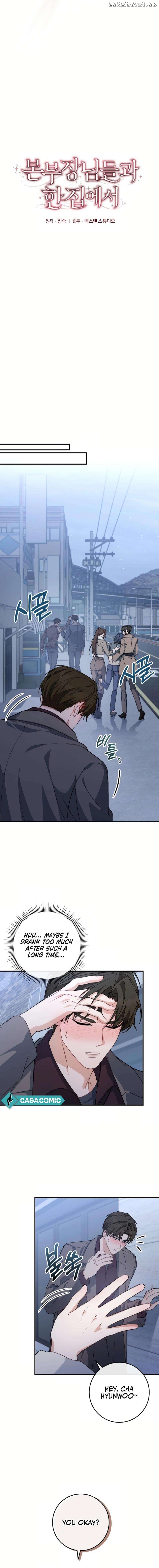 Living with the Department Heads Chapter 19 - page 4