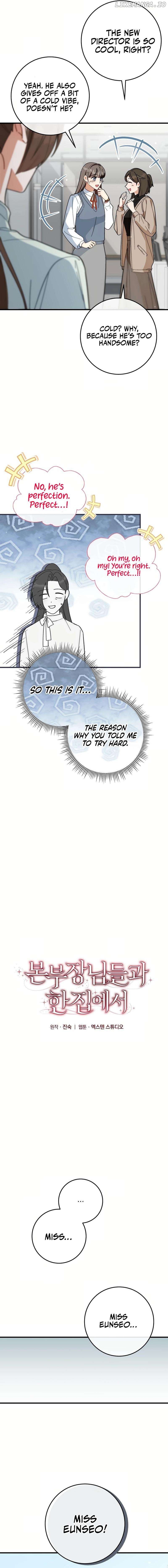 Living with the Department Heads Chapter 3 - page 7