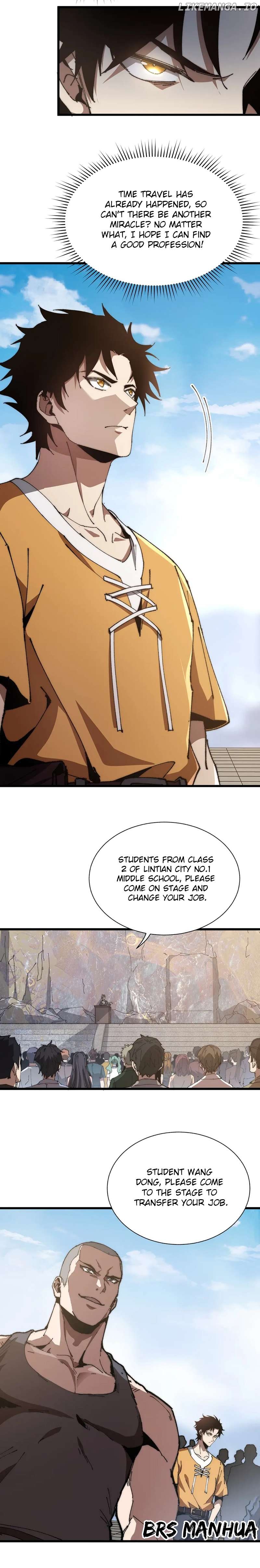 Summoning demons—I am the Abyss Chapter 1 - page 7