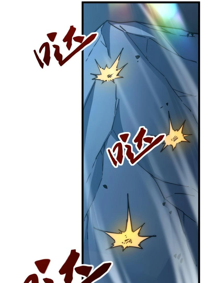 Summoning demons—I am the Abyss Chapter 10 - page 45