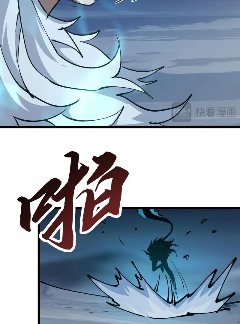 Summoning demons—I am the Abyss Chapter 8 - page 56