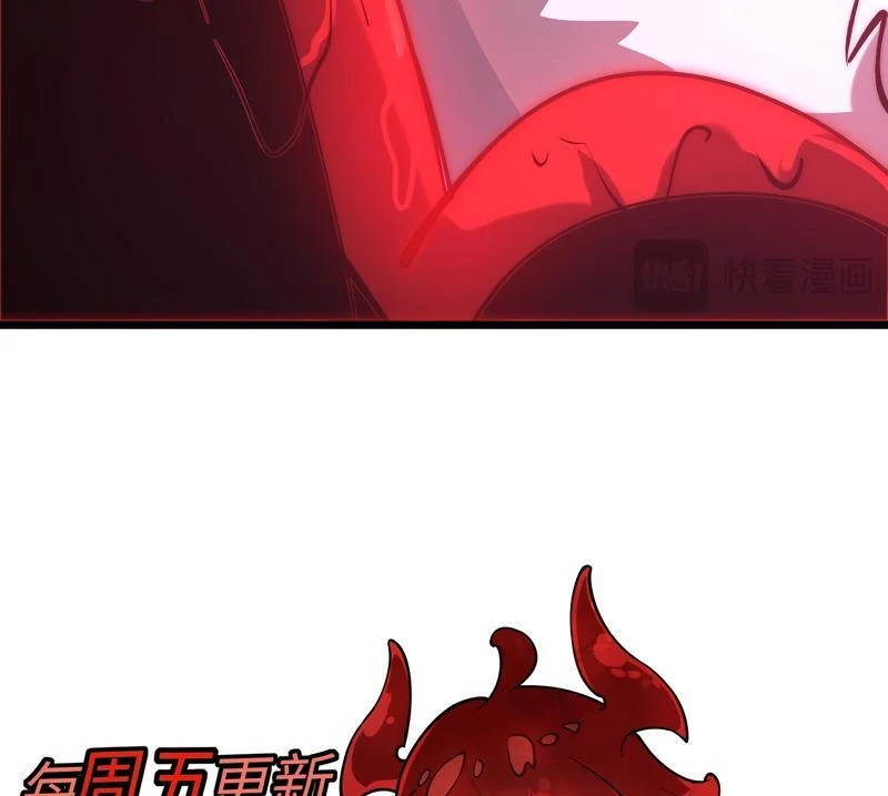 Summoning demons—I am the Abyss Chapter 8 - page 76