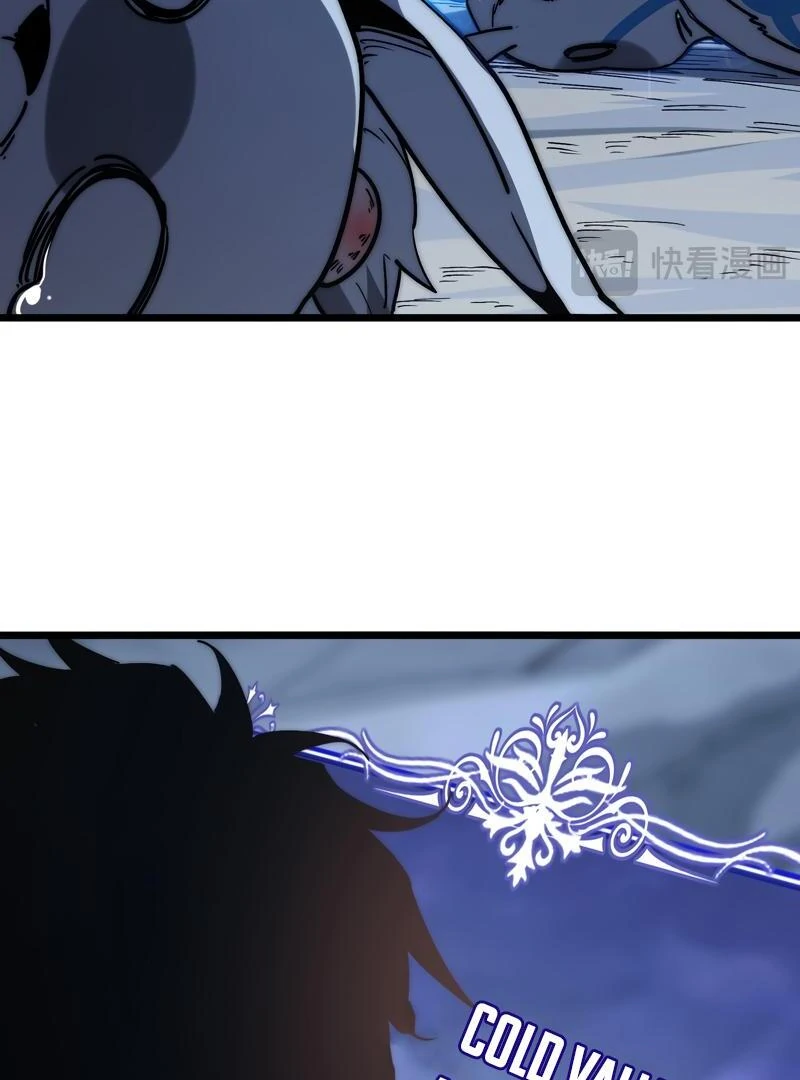 Summoning demons—I am the Abyss Chapter 9 - page 39