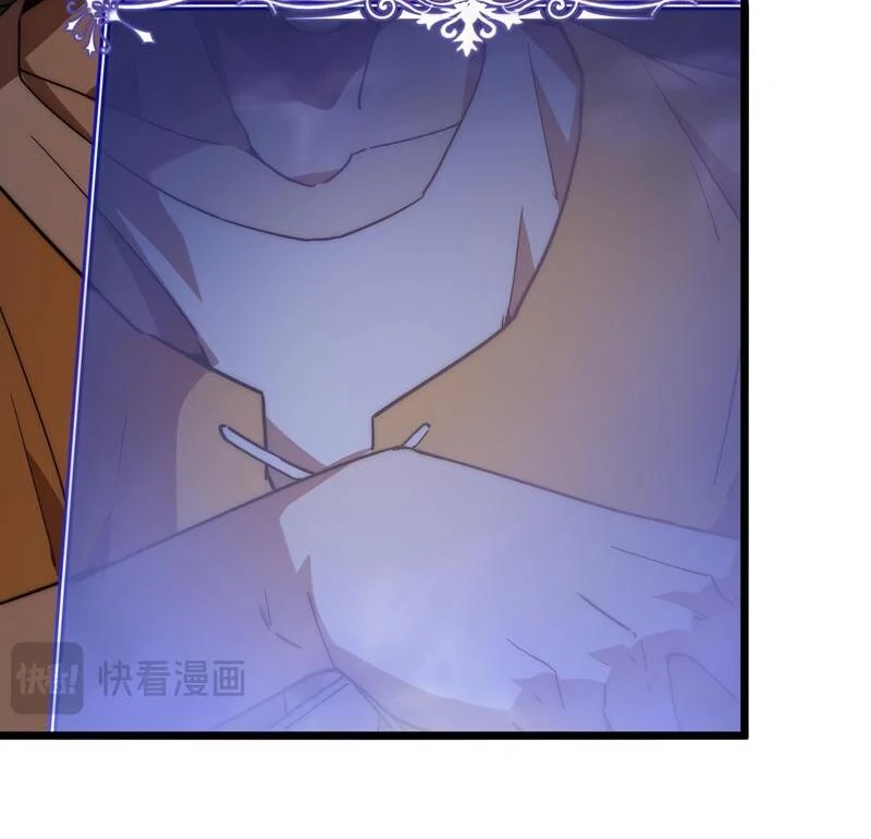 Summoning demons—I am the Abyss Chapter 9 - page 56