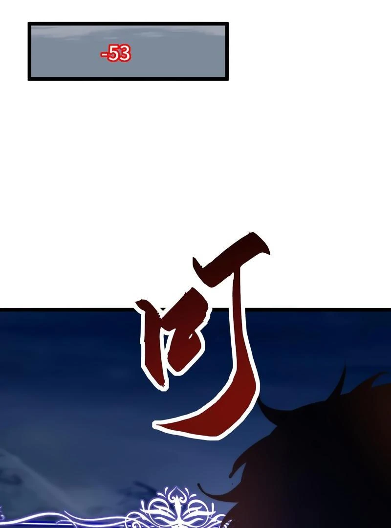 Summoning demons—I am the Abyss Chapter 9 - page 7