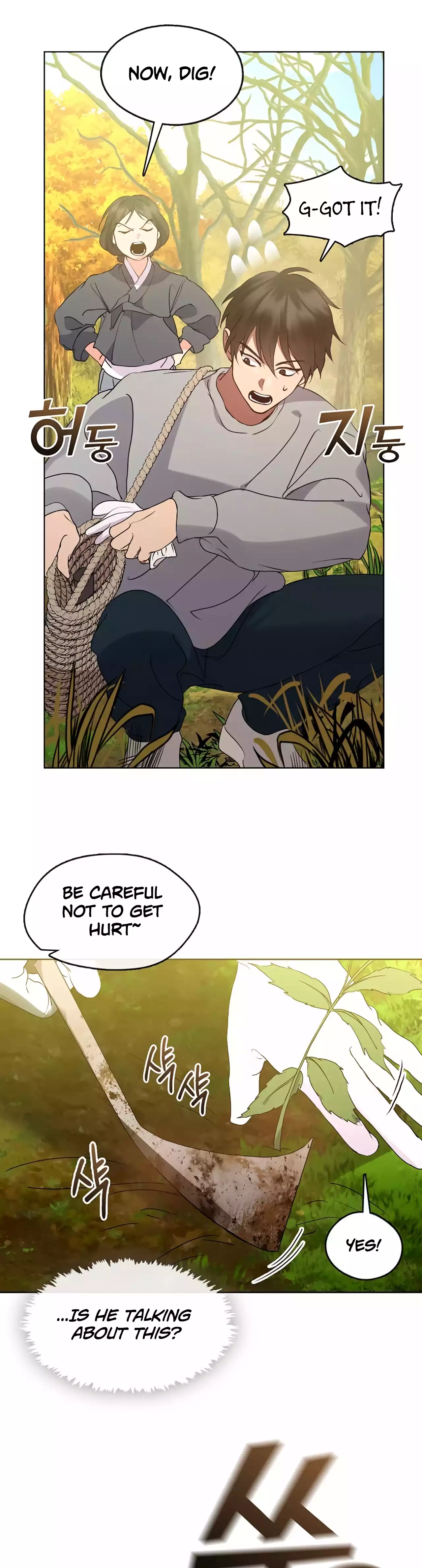 Underworld Restaurant Chapter 51 - page 12