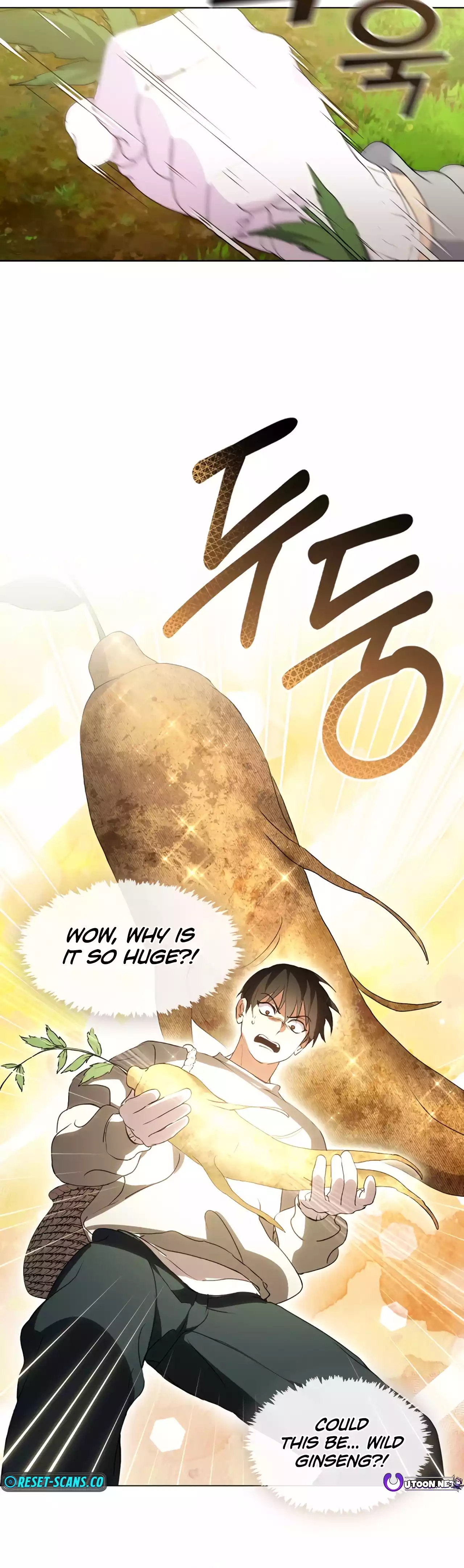 Underworld Restaurant Chapter 51 - page 13